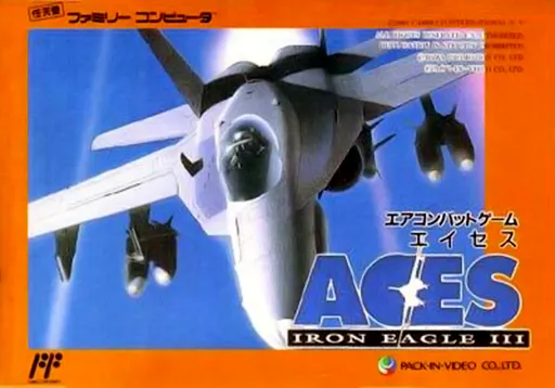 Aces - Iron Eagle III (Japan)